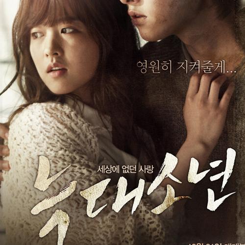韩国电影《狼少年》OST-钢琴谱
