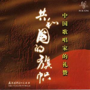 长江之歌-钢琴谱