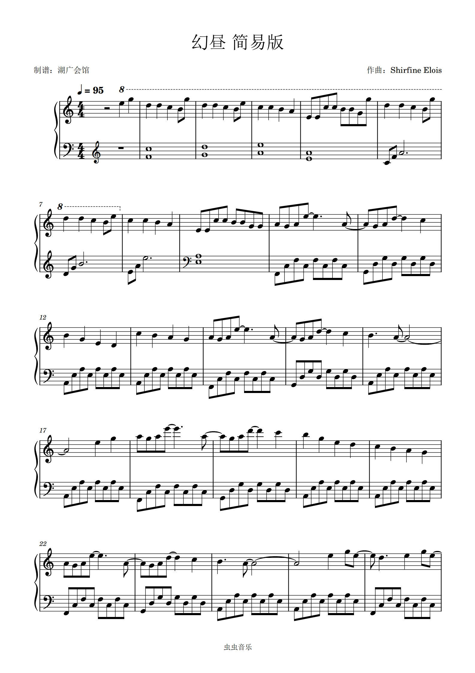 幻昼c调简易钢琴双手简谱容易上手容易弹