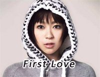 First Love-钢琴谱
