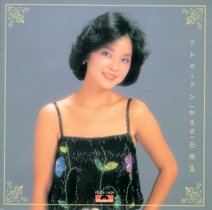 夜来香-钢琴谱