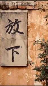 放下-钢琴谱