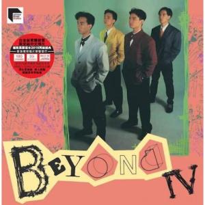 Beyond《真的爱你》C大调简易版，左手和弦伴奏模式-钢琴谱