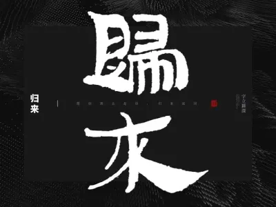 归来(纯音乐)-钢琴谱