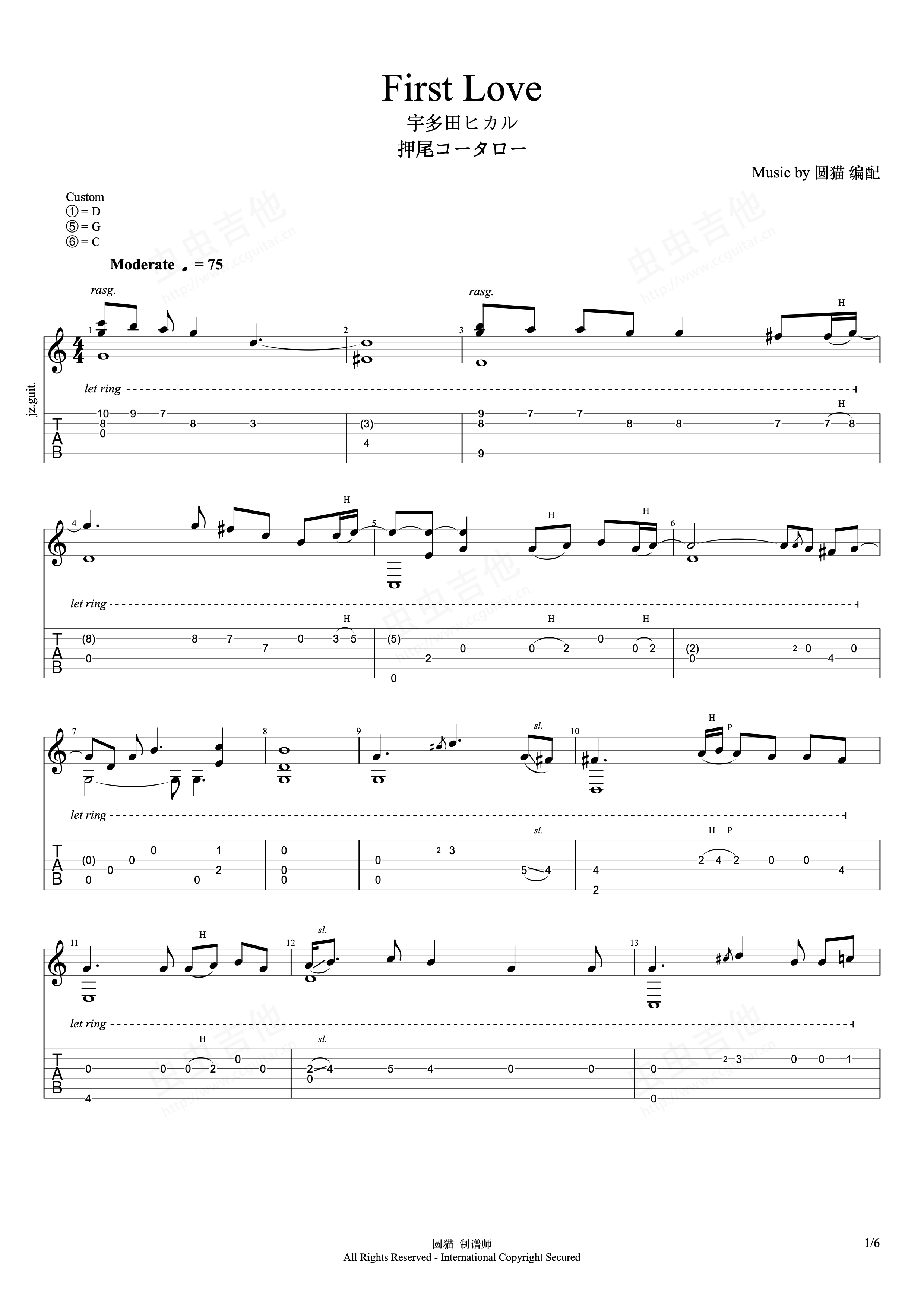 It's Only Love by The Beatles - Guitar Chords/Lyrics - Guitar Instructor