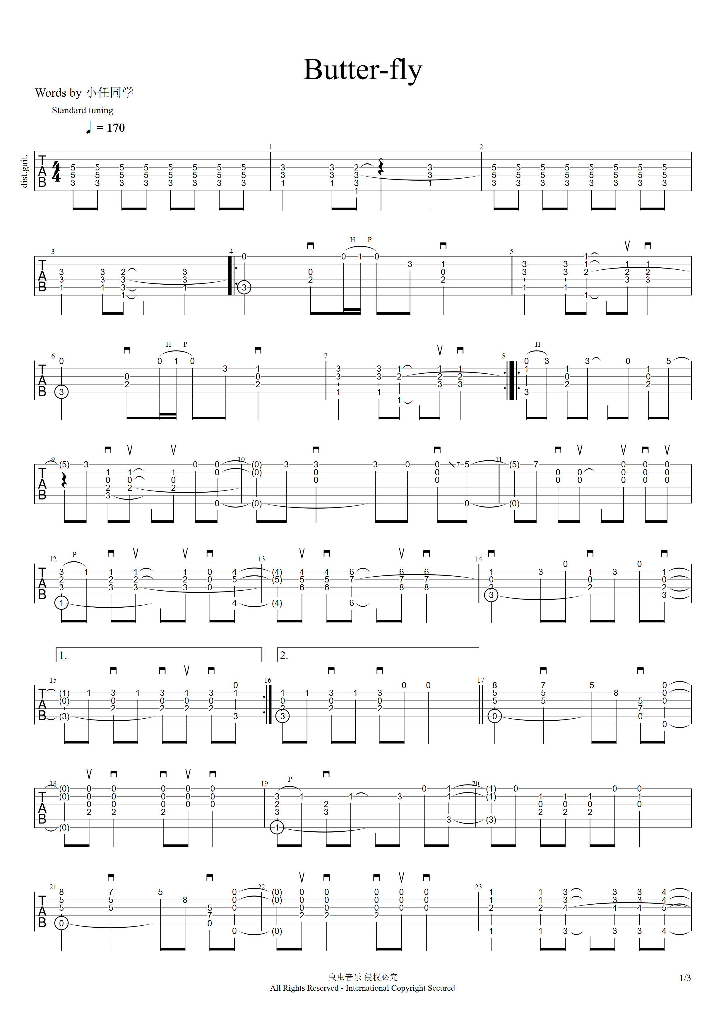 《宝贝宝贝》指弹数字谱 - 吉他谱 选用G调指法编配 - 中级谱子 - 六线谱(独奏/指弹谱) - 易谱库