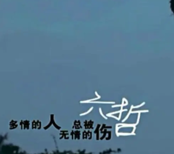 多情的人总被无情的伤-钢琴谱