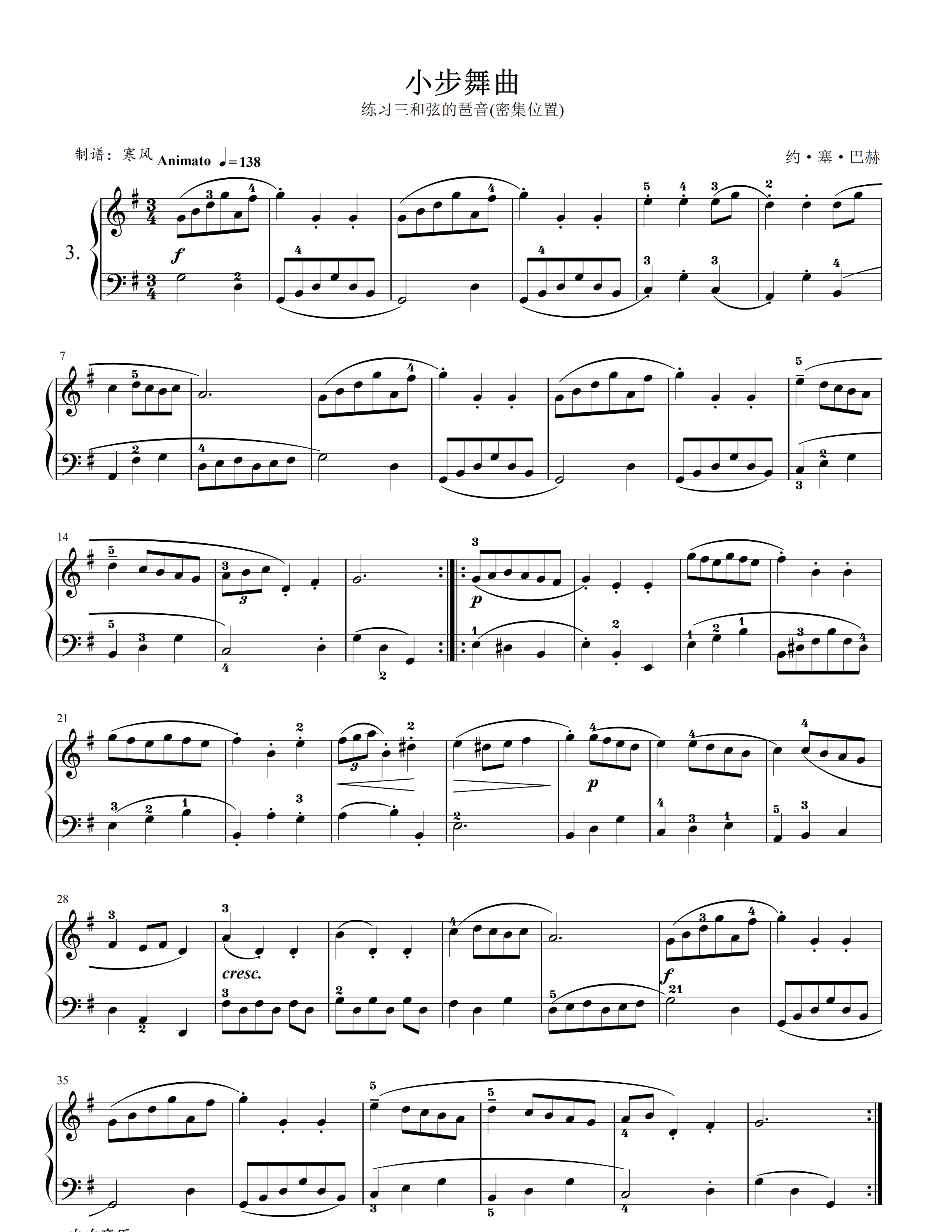 《小步舞曲》,Wolfgang Amadeus Mozart（六线谱 调六线吉他谱-虫虫吉他谱免费下载