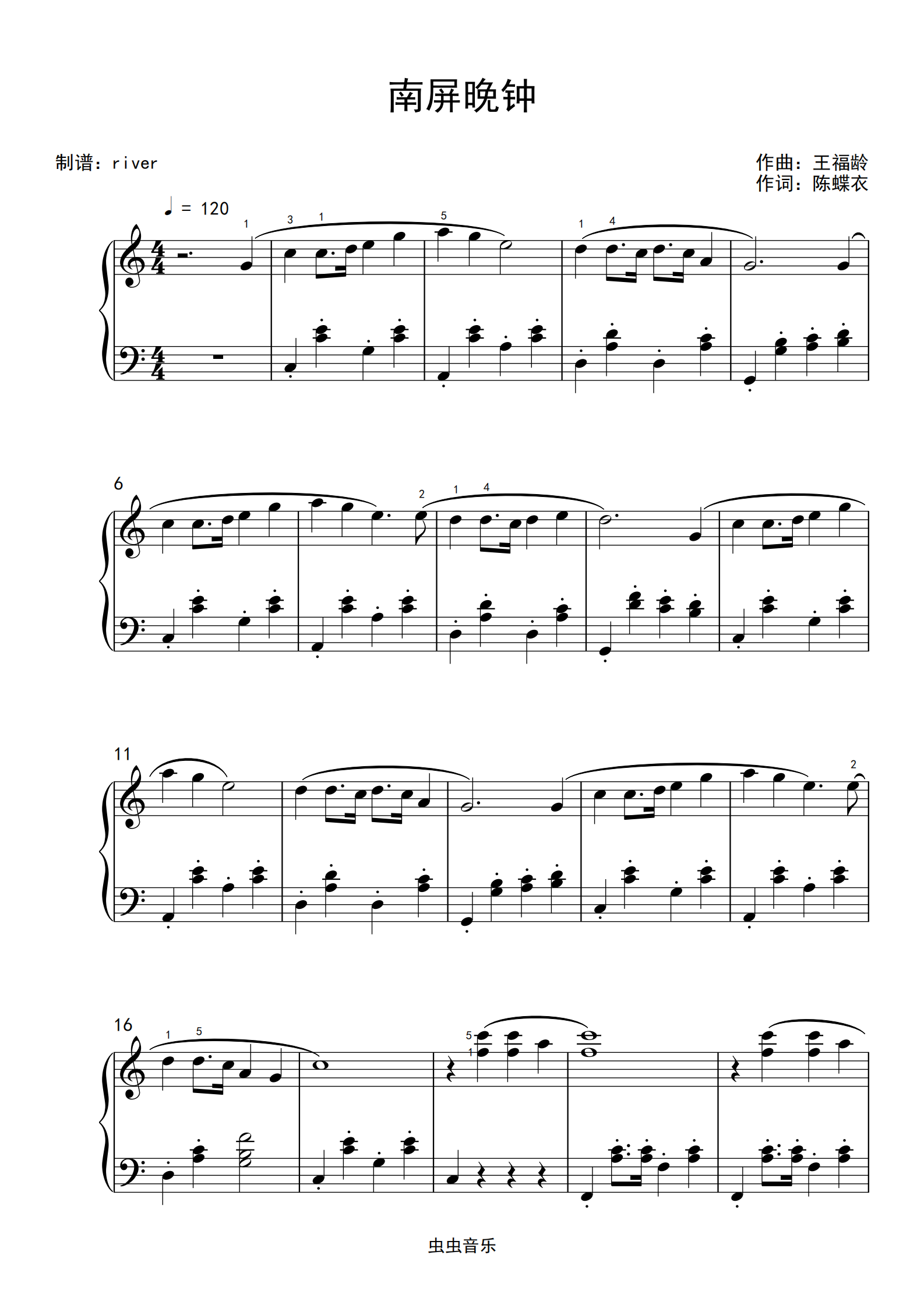 南屏晚钟 c调完美和声 指法 公式化左手钢琴谱