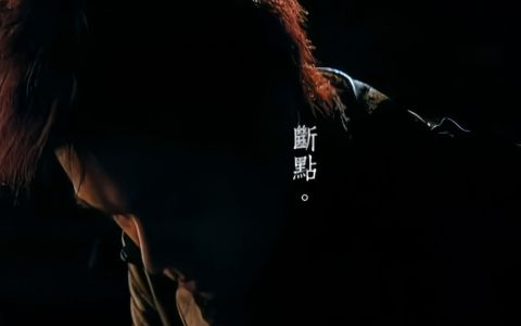 断点-钢琴谱