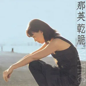 梦一场(萨克斯版)-钢琴谱