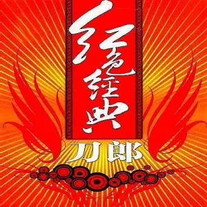我的祖国-钢琴谱