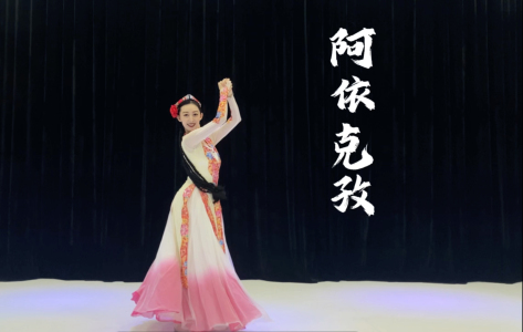 阿依克孜-钢琴谱