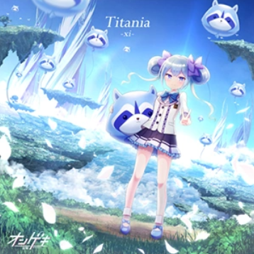 Titania钢琴简谱 数字双手