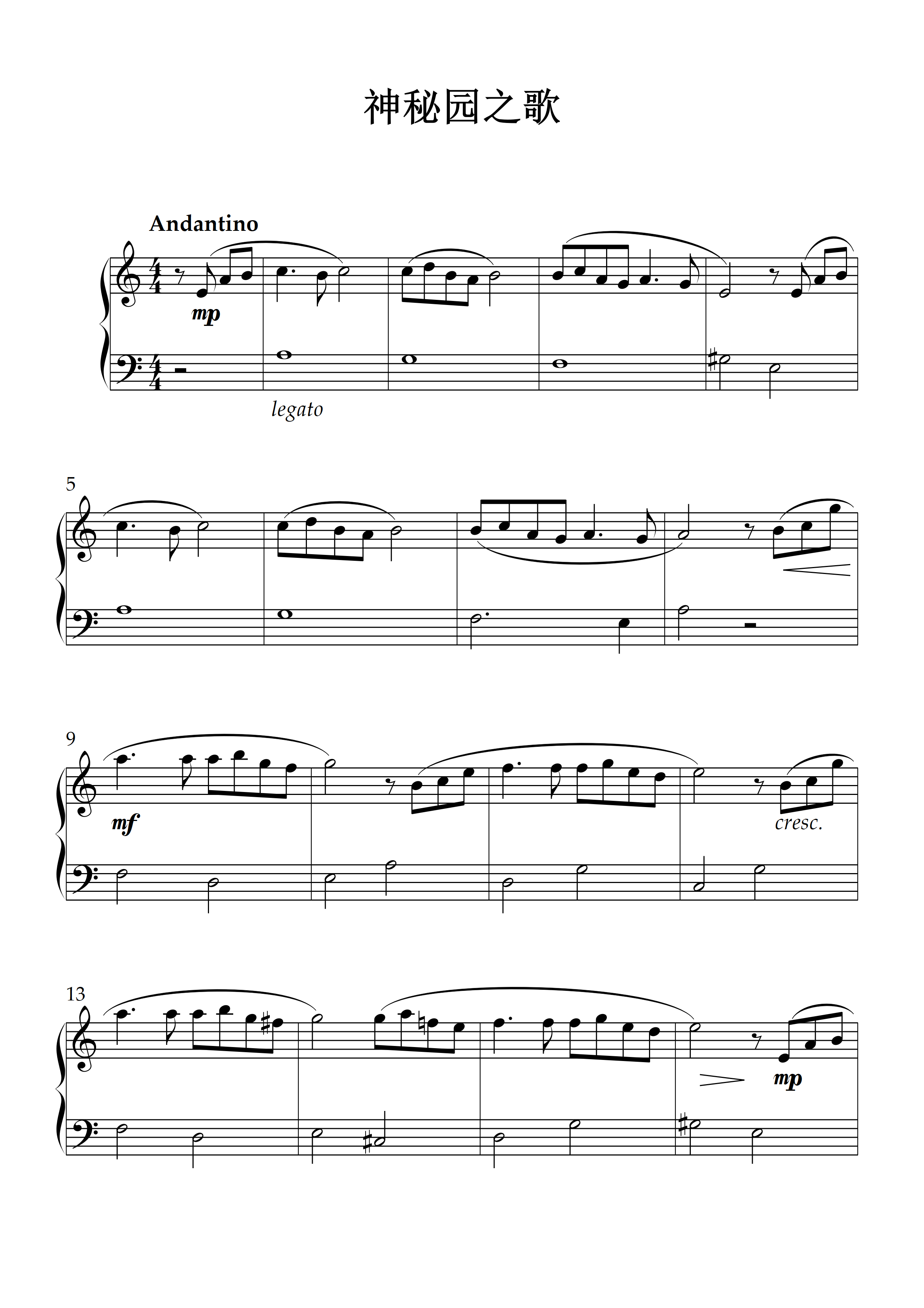 神秘园之歌(小提琴) 歌谱简谱网