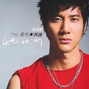 大城小爱(萨克斯版)-钢琴谱