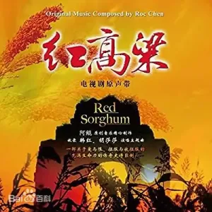 九儿-钢琴谱