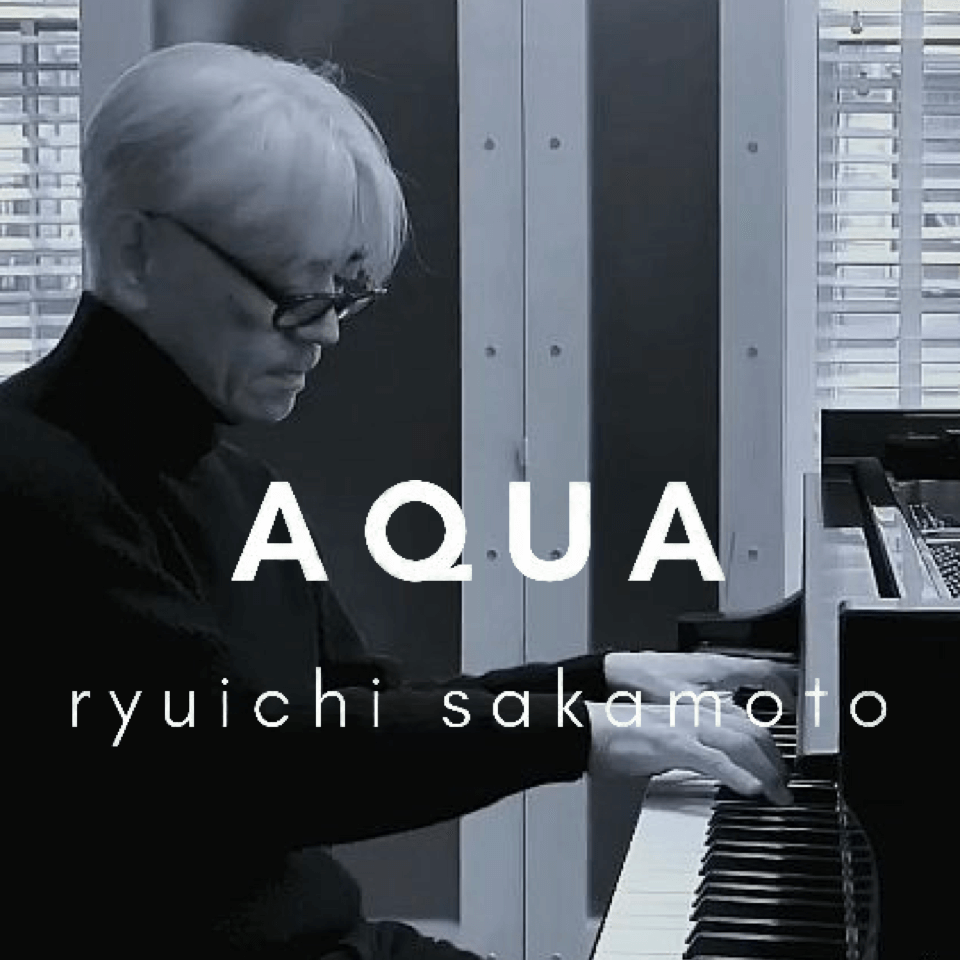 Aqua钢琴简谱 数字双手