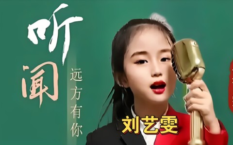 听闻远方有你(DJ版)-钢琴谱