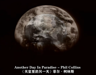 Another Day In Paradise-钢琴谱