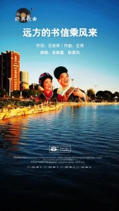 远方的书信乘风来-钢琴谱