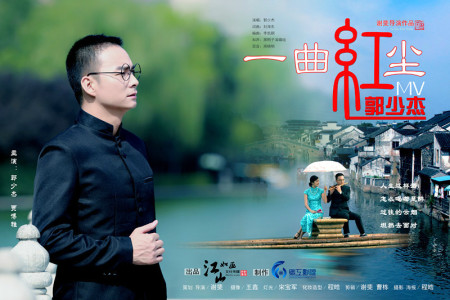 一曲红尘-钢琴谱