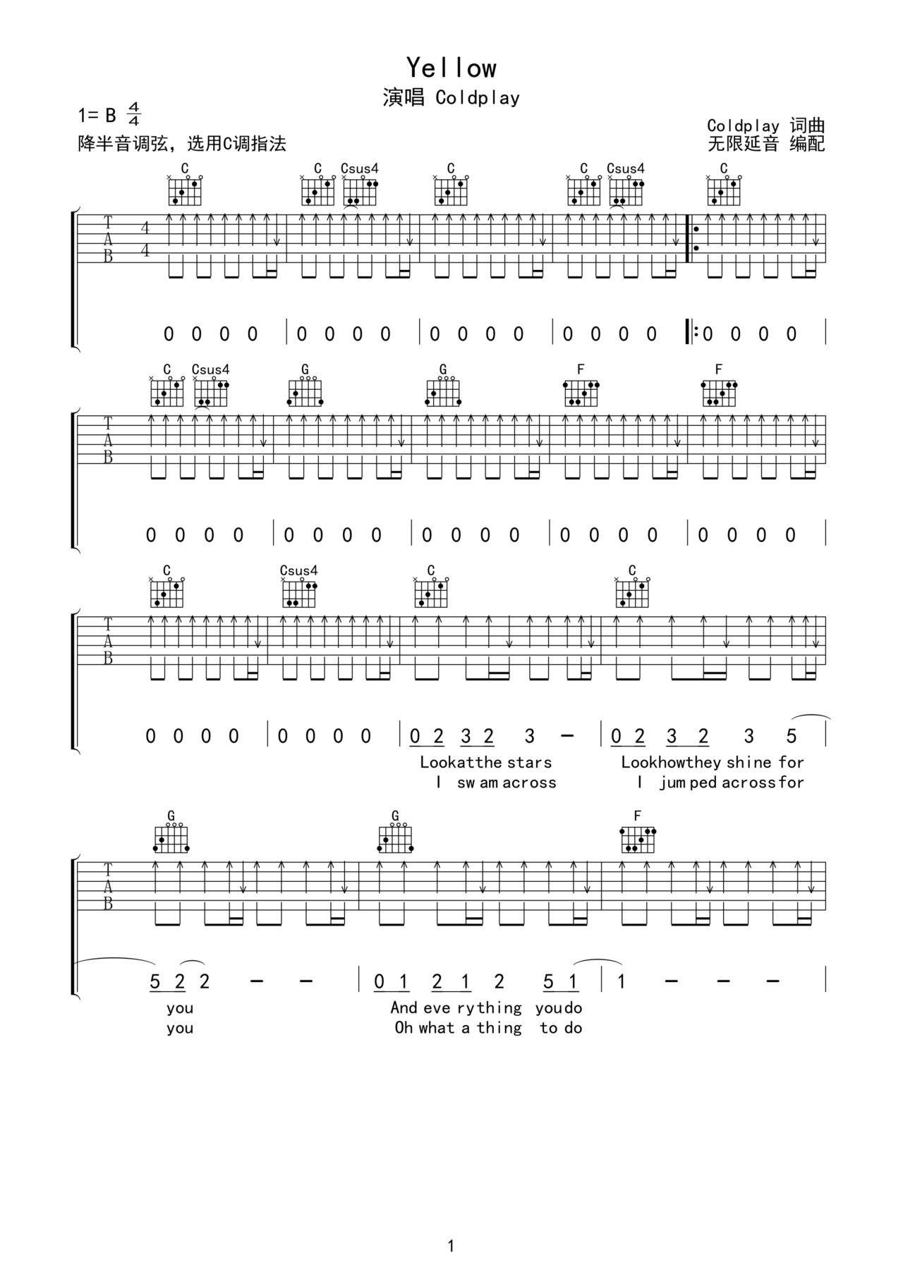 Yellow吉他谱-弹唱谱-b/cb-虫虫吉他