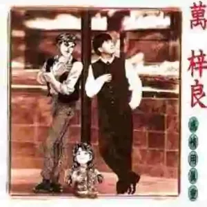 舞女-钢琴谱