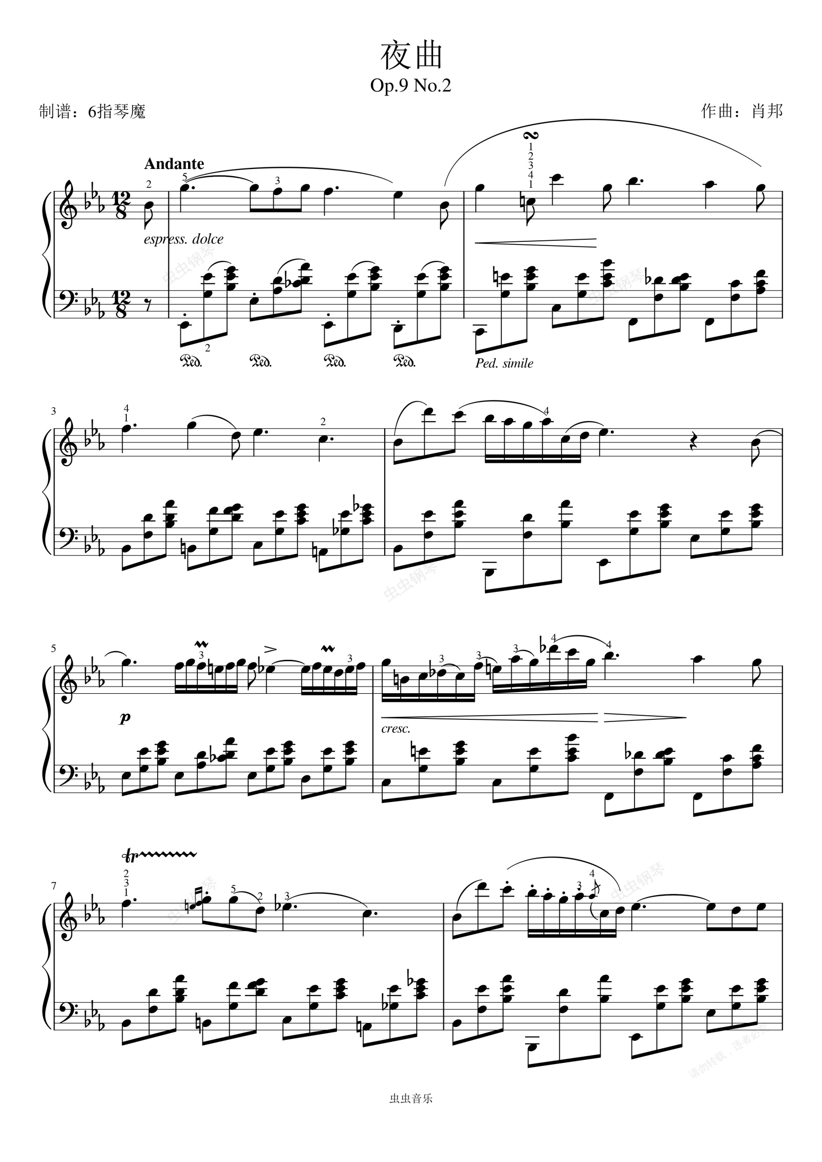 夜曲——肖邦(第二首)钢琴谱