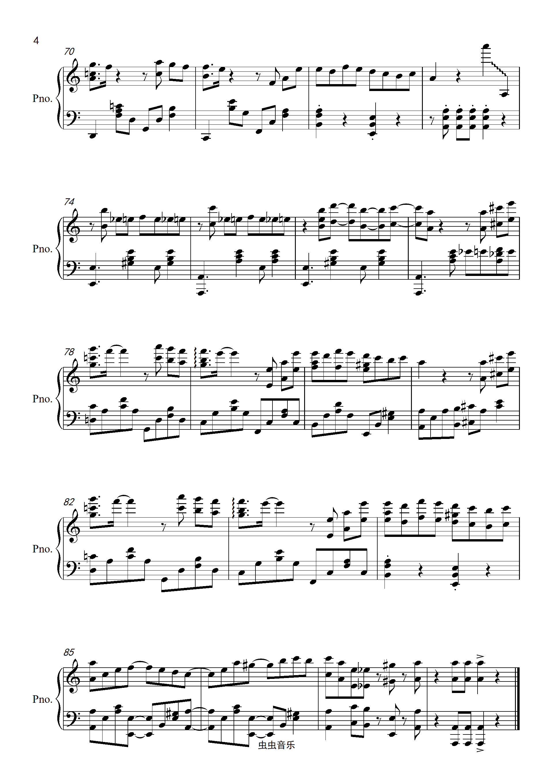 Mojito【完美独奏版】