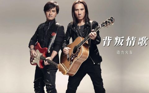 背叛情歌-钢琴谱