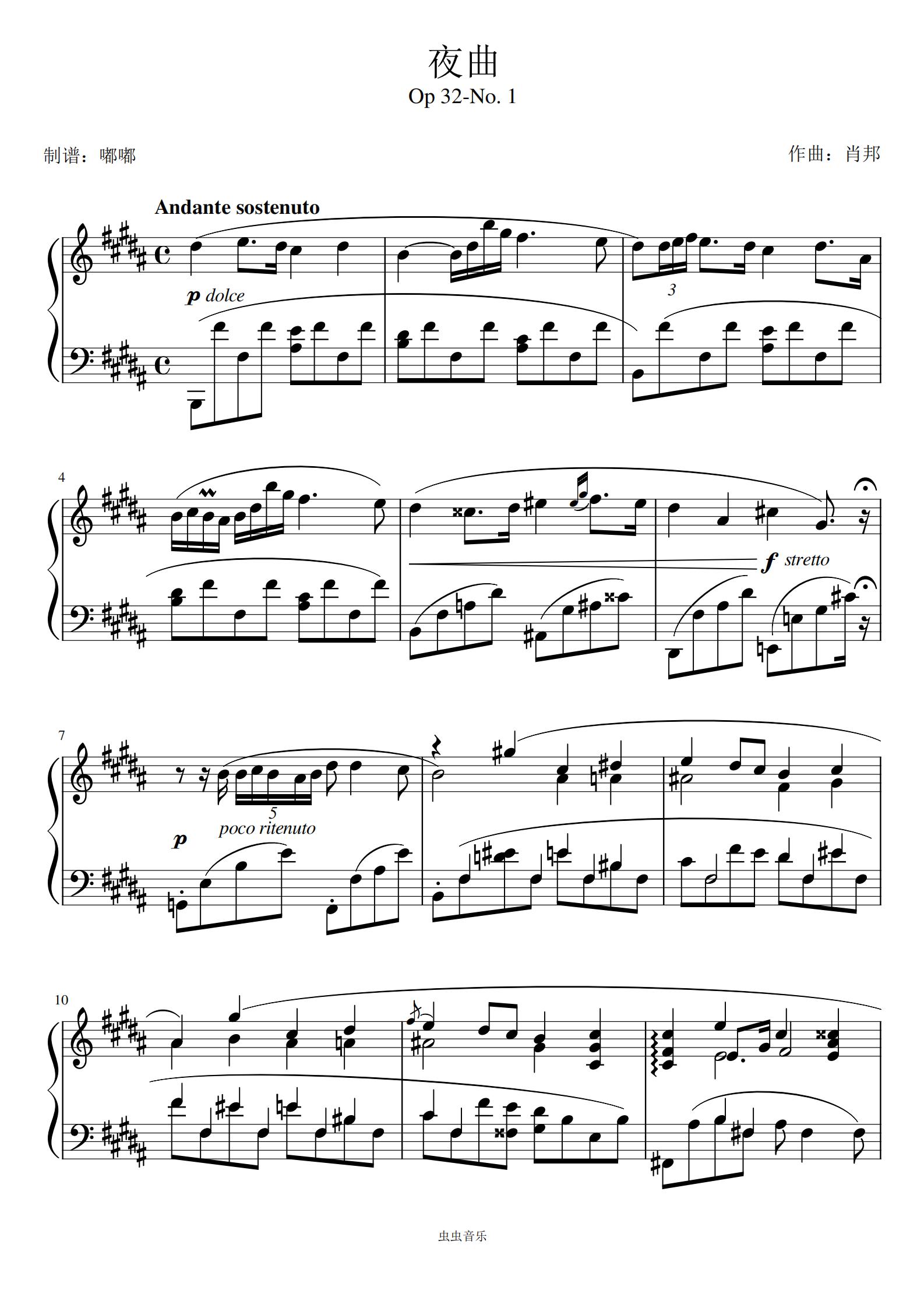 肖邦《夜曲》——op 32