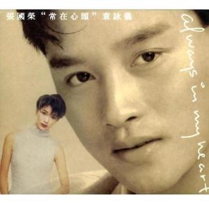 风继续吹-钢琴谱