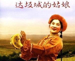 达坂城的姑娘-钢琴谱
