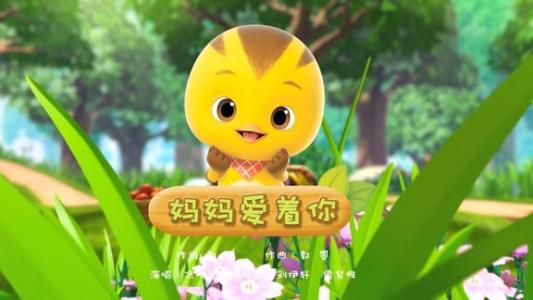 妈妈爱着你-钢琴谱