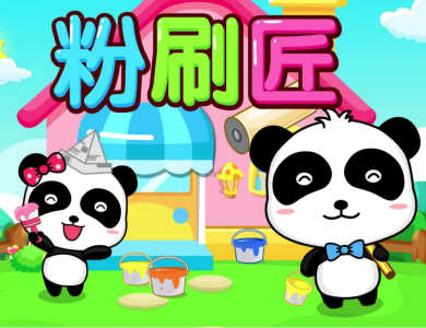 粉刷匠(古筝版)-钢琴谱