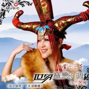 站在草原望北京-钢琴谱