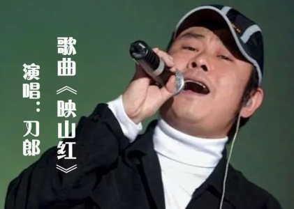 映山红-钢琴谱