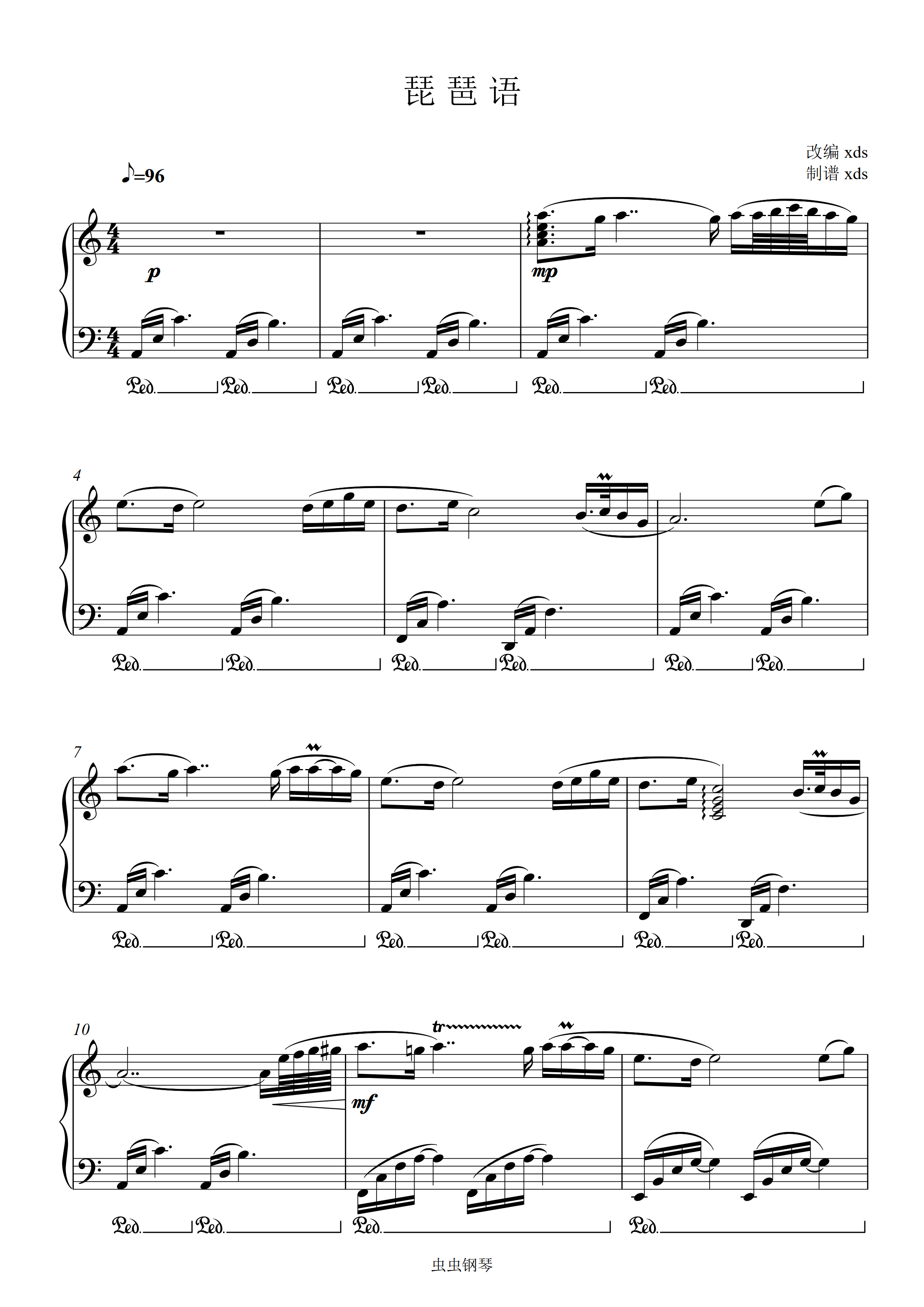 琵琶语钢琴谱简易版图片