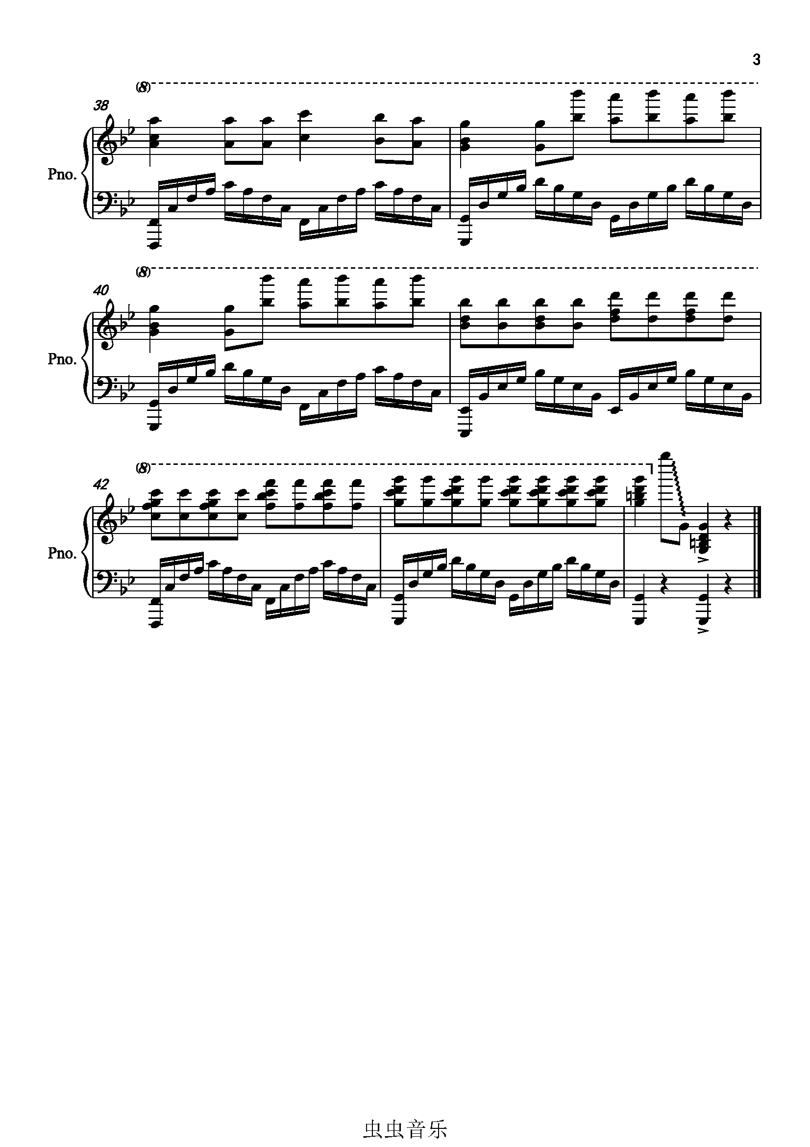 Astronomia（黑人抬棺动感版）