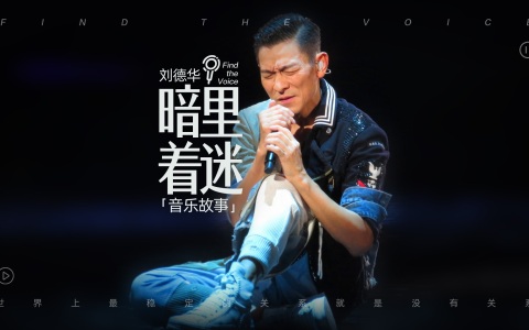 暗中着迷-钢琴谱