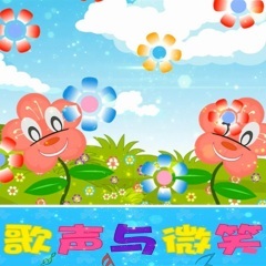 歌声与微笑-钢琴谱
