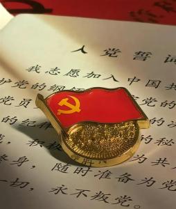 中国共产党党员之歌-钢琴谱