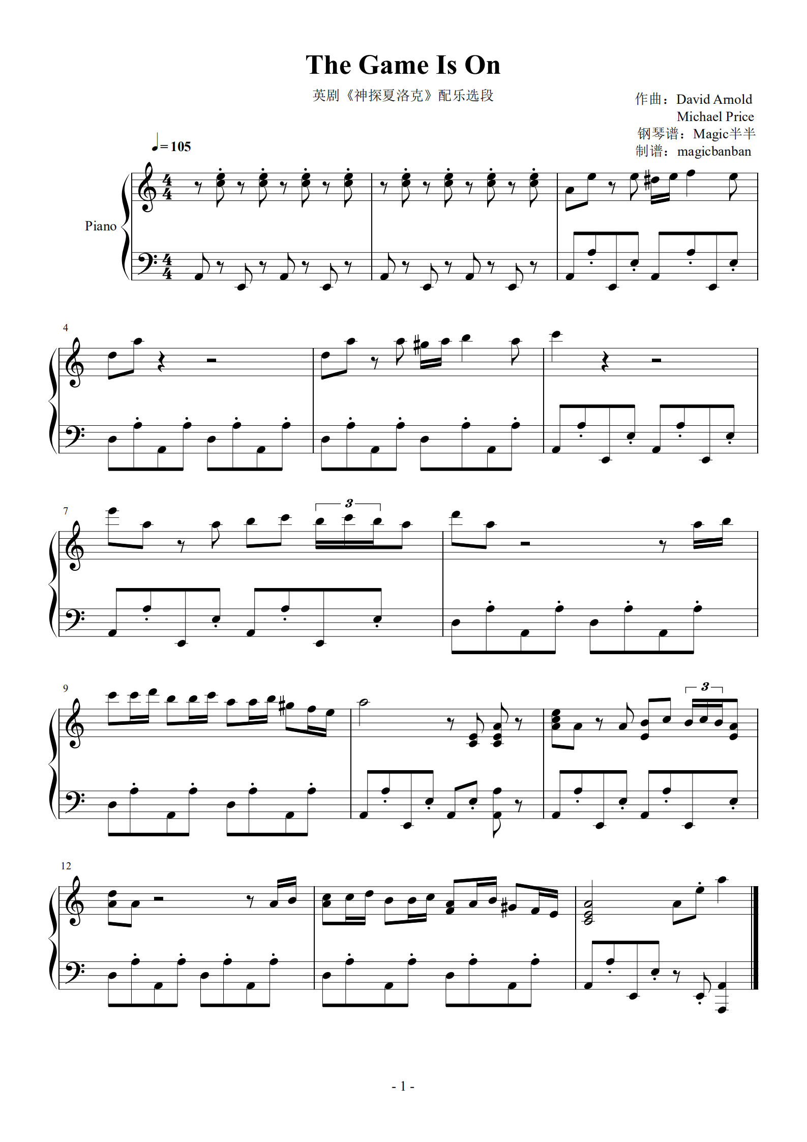 神探夏洛克主题曲五线谱预览1-钢琴谱文件（五线谱、双手简谱、数字谱、Midi、PDF）免费下载