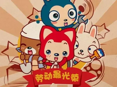 劳动最光荣(古筝版2)-钢琴谱