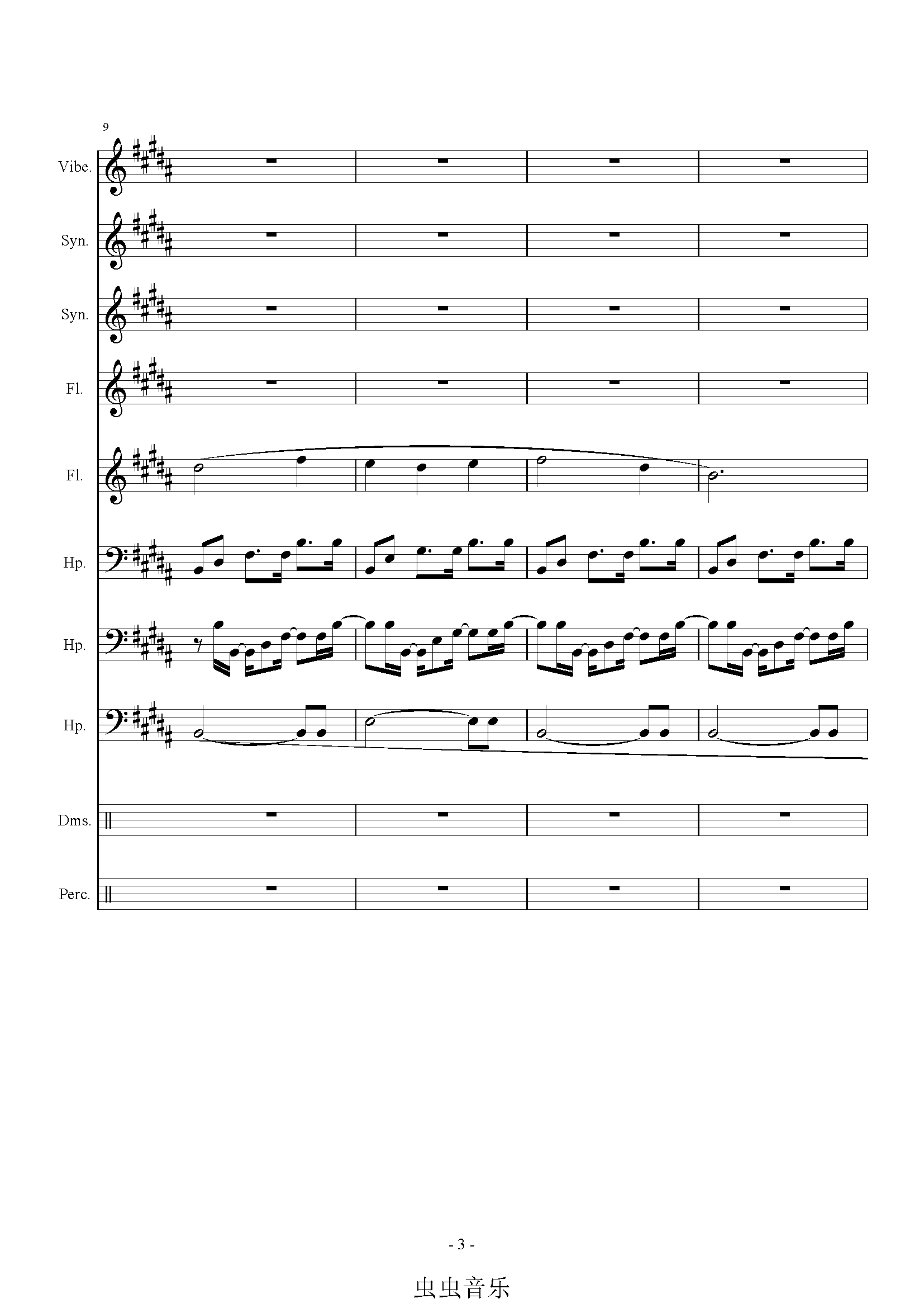 星露谷物语 Stardew Valley Overture