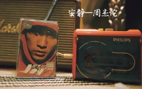 安静-钢琴谱