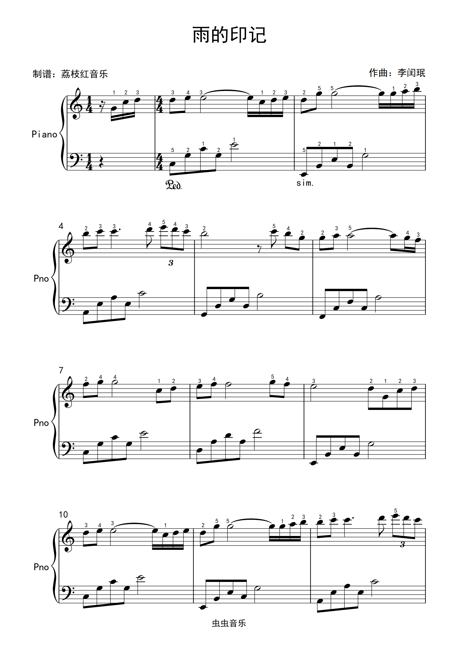 晚夜微雨问海棠-完美版-钢琴谱文件（五线谱、双手简谱、数字谱、Midi、PDF）免费下载