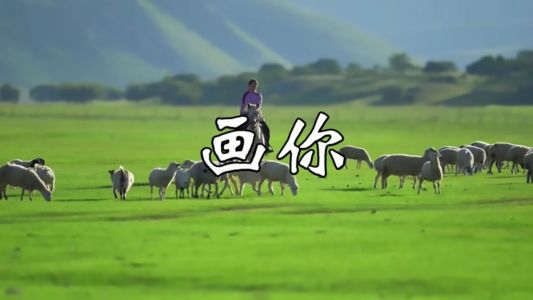 画你-钢琴谱