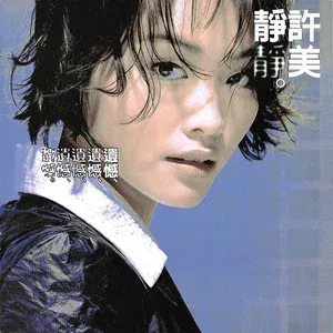 城里的月光(萨克斯版)-钢琴谱